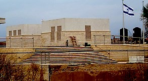 Ende 2007 von israelischer Seite erbaute Taufstation ...